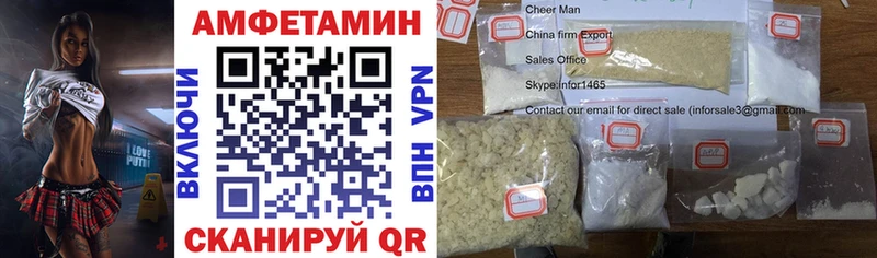 закладка  Константиновск  АМФ VHQ 