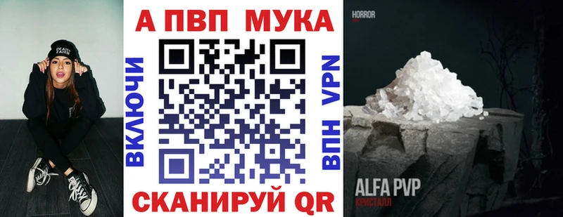где найти наркотики  Константиновск  Alpha-PVP СК 