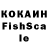Кетамин VHQ lonely Fa