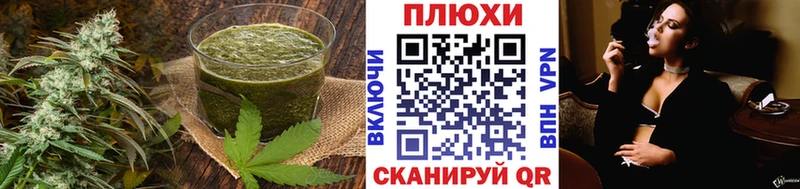 Еда ТГК конопля  Константиновск 