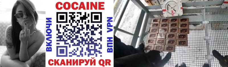 Cocaine Эквадор  Константиновск 