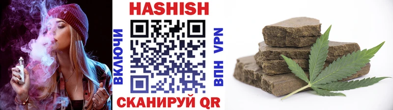 Гашиш Premium  Константиновск 