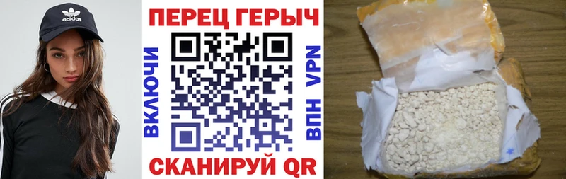 Героин белый  Константиновск 