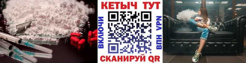 Кетамин VHQ Константиновск