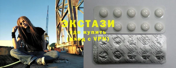 гашишное масло Беломорск