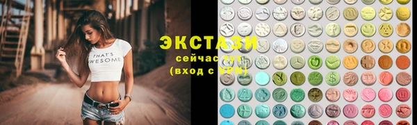 экстази Белоозёрский