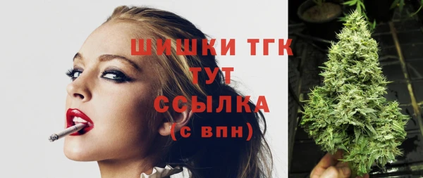 не бодяженный Белокуриха