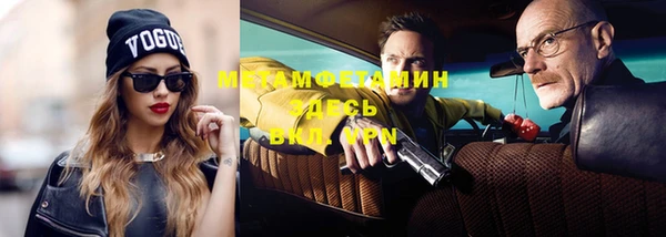 гашишное масло Беломорск