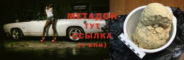 гашишное масло Беломорск