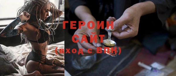 гашишное масло Беломорск