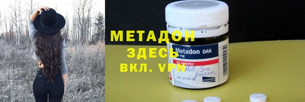 не бодяженный Белокуриха