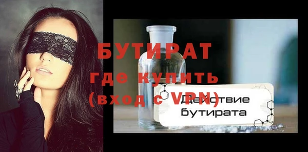 экстази Белоозёрский