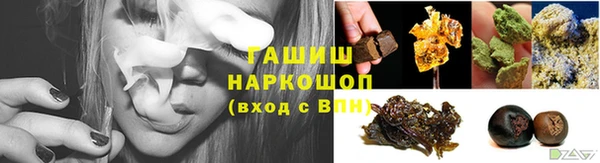 экстази Белоозёрский