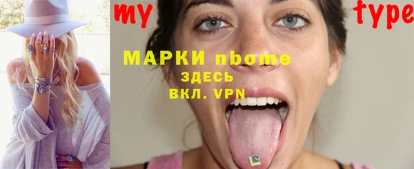 экстази Белоозёрский