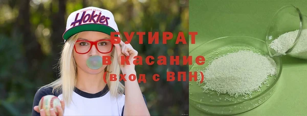 не бодяженный Белокуриха