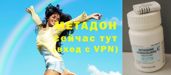 гашишное масло Беломорск