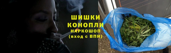 гашишное масло Беломорск