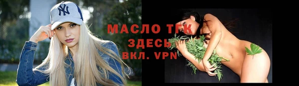 гашишное масло Беломорск