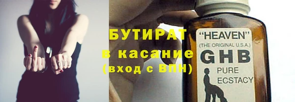 не бодяженный Белокуриха