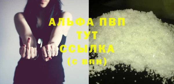 экстази Белоозёрский