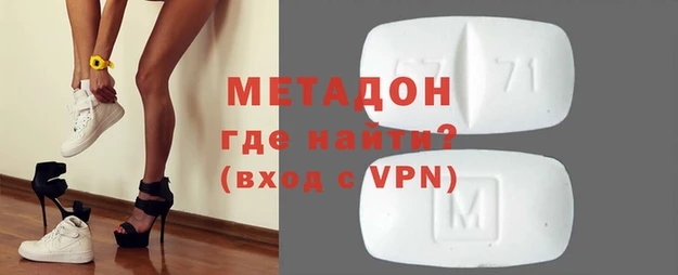 гашишное масло Беломорск