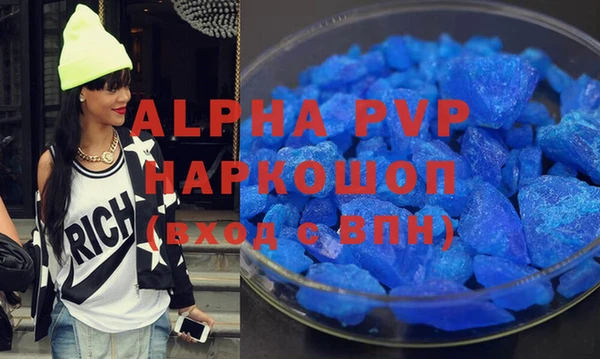 экстази Белоозёрский