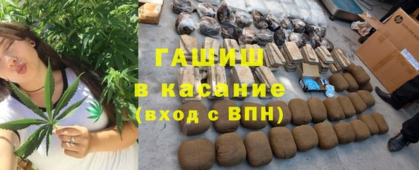 не бодяженный Белокуриха