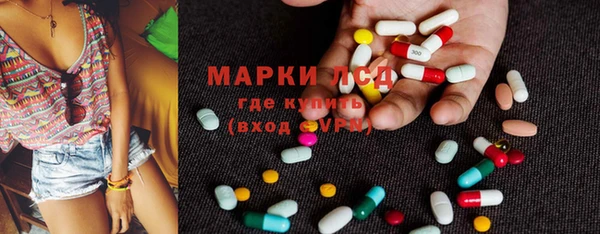 экстази Белоозёрский
