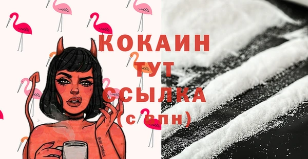 гашишное масло Беломорск