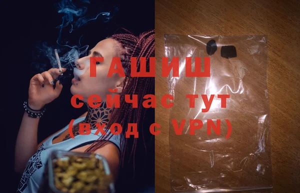 наркотики Тавда