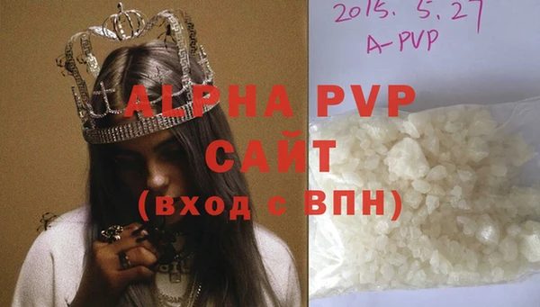 гашишное масло Беломорск