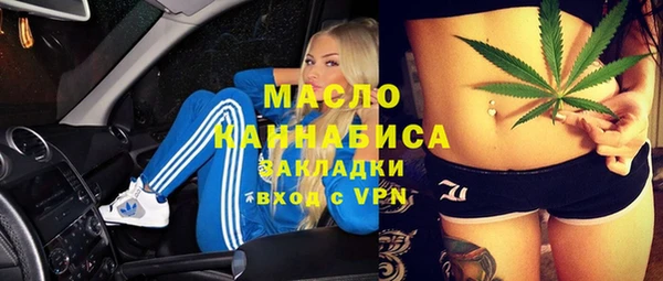 гашишное масло Беломорск