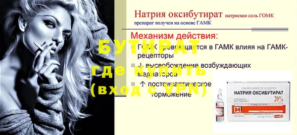 не бодяженный Белокуриха