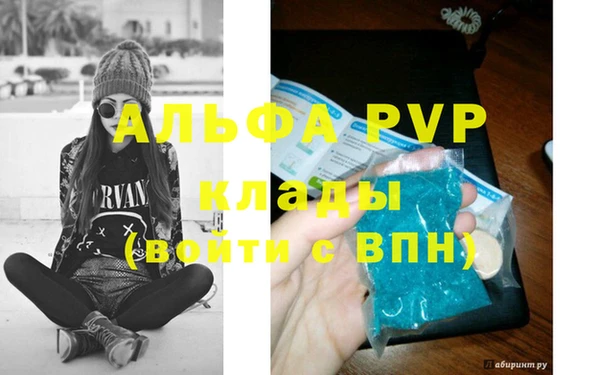гашишное масло Беломорск