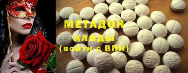 не бодяженный Белокуриха