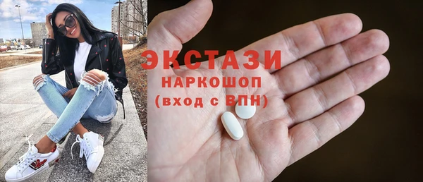 не бодяженный Белокуриха