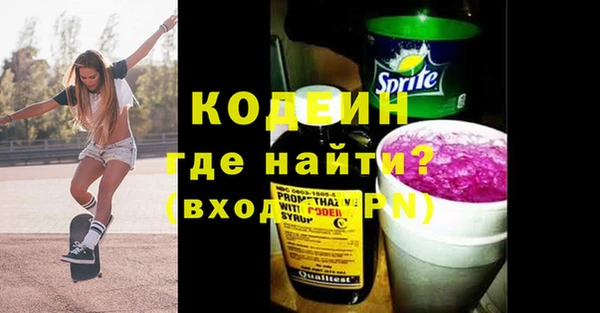 экстази Белоозёрский