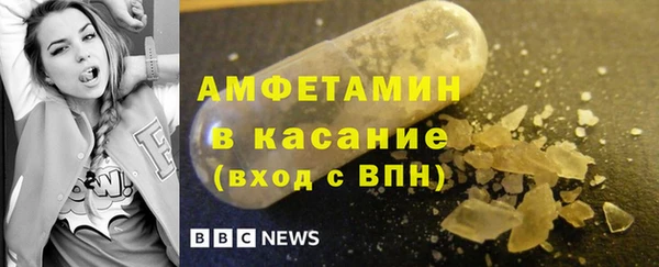гашишное масло Беломорск