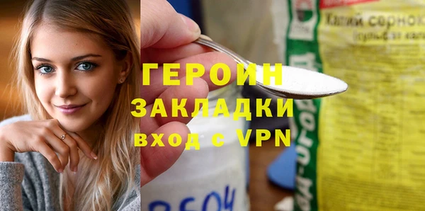 экстази Белоозёрский