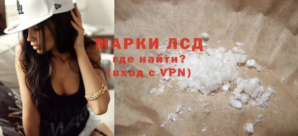 экстази Белоозёрский