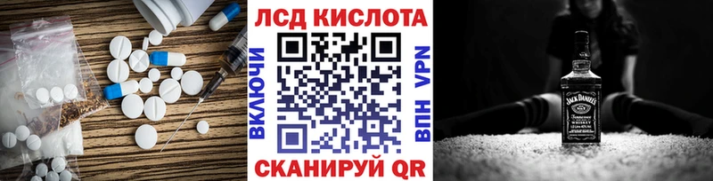 Лсд 25 экстази ecstasy  omg ТОР  Константиновск 