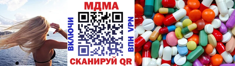 МДМА VHQ  hydra ТОР  Константиновск  купить  