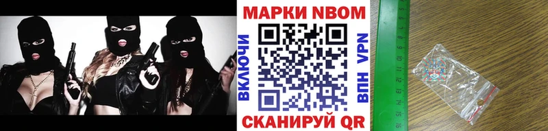 магазин продажи   ОМГ ОМГ сайт  Марки N-bome 1,8мг  Константиновск 
