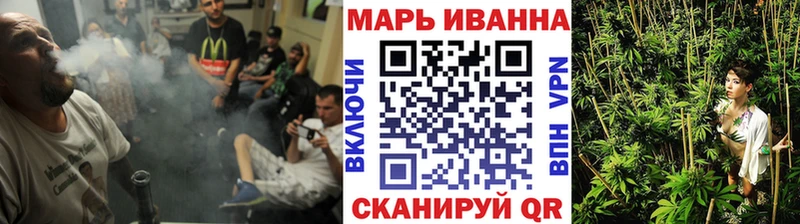 МАРИХУАНА Bruce Banner  продажа наркотиков  Константиновск 